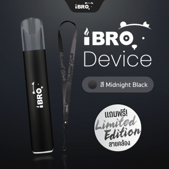 iBRO Device Premium Edition (Midnight Black) | เครื่องเปล่า | ซื้อหัวน้ำยาเพิ่มราคาพิเศษเพียงหัวละ 40.- (สูงสุด 2 หัว)