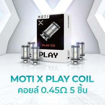 X Play Coil (0.45Ω) แพ็ก 5 ชิ้น
