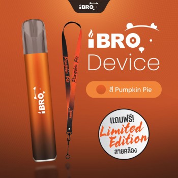 iBRO Device Premium Edition (Pumpkin Pie) | เครื่องเปล่า