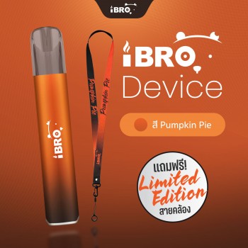 iBRO Device Premium Edition (Pumpkin Pie) | เครื่องเปล่า | ซื้อหัวน้ำยาเพิ่มราคาพิเศษเพียงหัวละ 40.- (สูงสุด 2 หัว)