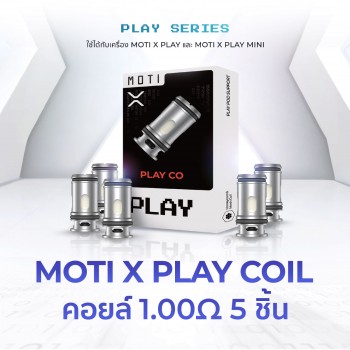 X Play Coil (1.00Ω) แพ็ก 5 ชิ้น