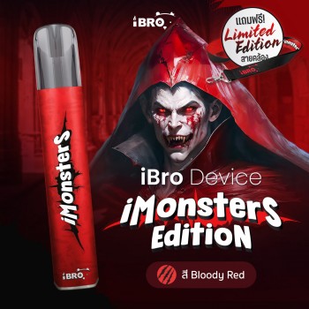 iBRO Device iMonsters Edition (Bloody Red) | เครื่องเปล่า