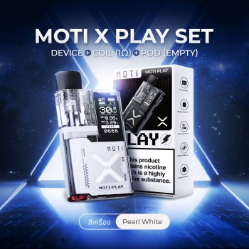 X Play Set (Pearl White)