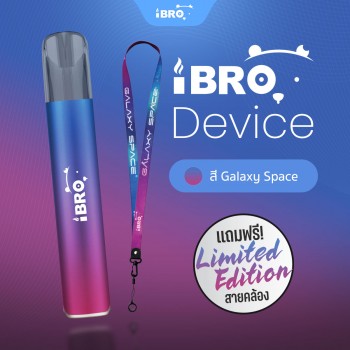 iBRO Device Premium Edition (Galaxy Space) | เครื่องเปล่า