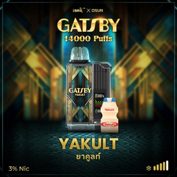 [iBro X Qsun] Gatsby (ยาคูลท์)