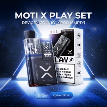 X Play Set (Cyber Blue)