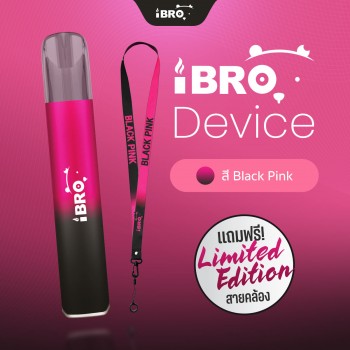 iBRO Device Premium Edition (Black Pink) | เครื่องเปล่า