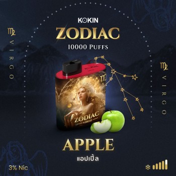 KOKIN Zodiac (แอปเปิ้ล)