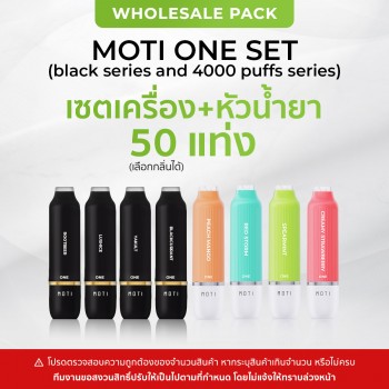 MOTI ONE SET (เครื่อง + หัวน้ำยา) 50 แท่ง (เลือกกลิ่นได้ ทั้ง Black Series และ 4000 Puff)