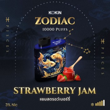 KOKIN Zodiac (แยมสตรอว์เบอร์รี่)