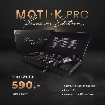 MOTI K PRO PREMIUM EDITION