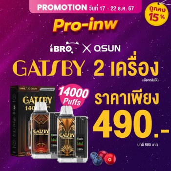 DROPSHIPPOD,จำหน่าย พอต และ พอตเปลี่ยนหัว แบรนด์ชั้นนำ เช่น MOTI ONE, REAL X,IBRO ITIGER,MOTI SLITE,MOTI QUIK