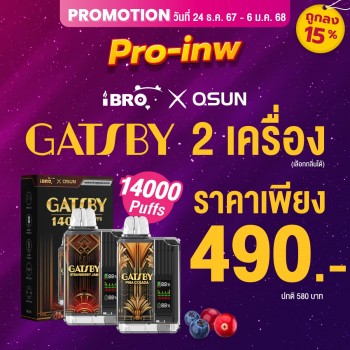 DROPSHIPPOD,จำหน่าย พอต และ พอตเปลี่ยนหัว แบรนด์ชั้นนำ เช่น MOTI ONE, REAL X,IBRO ITIGER,MOTI SLITE,MOTI QUIK