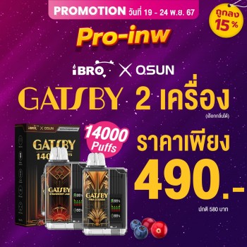 DROPSHIPPOD,จำหน่าย พอต และ พอตเปลี่ยนหัว แบรนด์ชั้นนำ เช่น MOTI ONE, REAL X,IBRO ITIGER,MOTI SLITE,MOTI QUIK