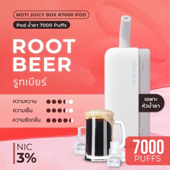 หัวน้ำยา MOTI Juicy Box R7000 (รูทเบียร์)
