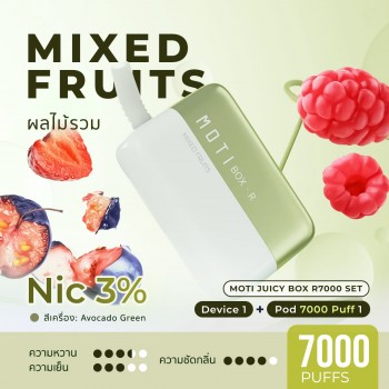 MOTI Juicy Box R7000 Set (ผลไม้รวม)