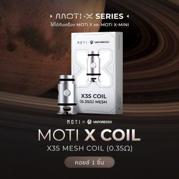 X Mini X35 Mesh Coil