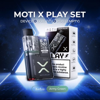 X Play Set (Army Green)