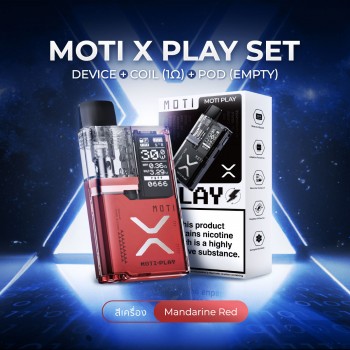 X Play Set (Mandarine Red)