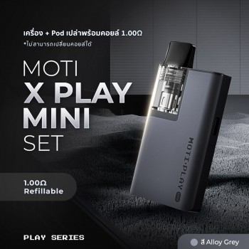 X Play Mini Set (Alloy Grey)