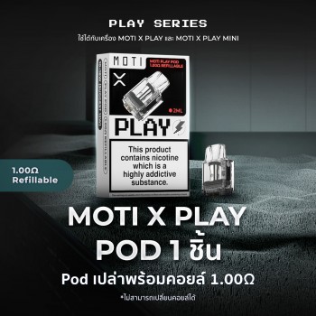 MOTI X Play Pod เปล่าพร้อมคอยล์ 1 ชิ้น (1.00Ω Refillable) 