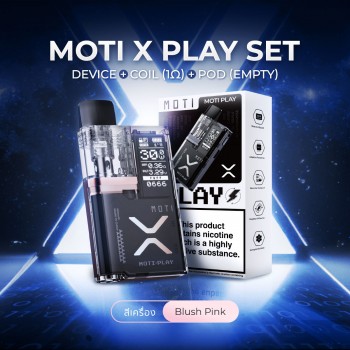 X Play Set (Blush Pink)