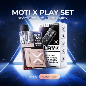 X Play Set (Sunset Gold)