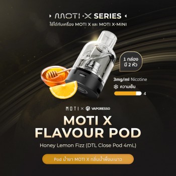 หัวน้ำยา X Mini Pod (น้ำผึ้งมะนาว)