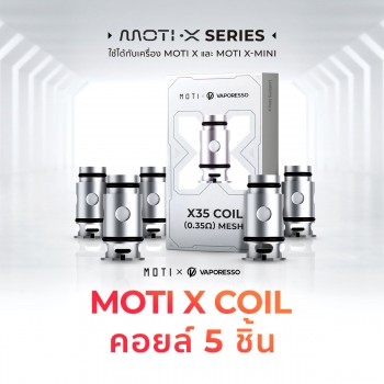 MOTI X Mesh Coil (0.35Ω) แพ็ก 5 ชิ้น
