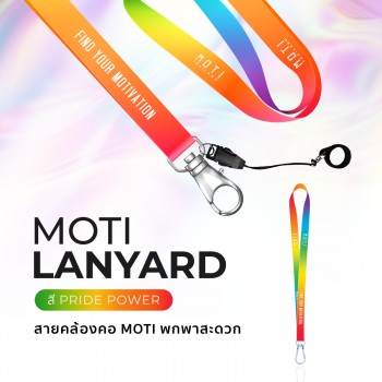 MOTI lanyard ( Pride Power )