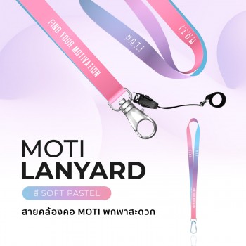 MOTI lanyard ( Soft Pastel )