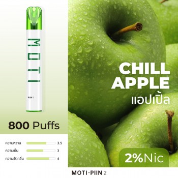 MOTI PIIN2 (แอปเปิ้ล)