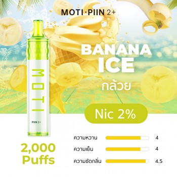 MOTI PIIN2+ (กล้วย)