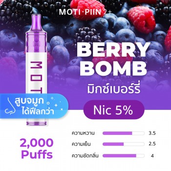 MOTI PIIN2+ (มิกซ์เบอร์รี่)