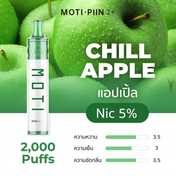 MOTI PIIN2+ (แอปเปิ้ล)
