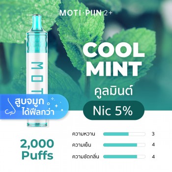 MOTI PIIN2+ (คูลมินต์)