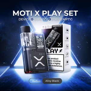 X Play Set (Alloy Black)