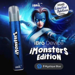 iBRO Device iMonsters Edition (Mystique Blue) | เครื่องเปล่า | ซื้อหัวน้ำยาเพิ่มราคาพิเศษเพียงหัวละ 40.- (สูงสุด 2 หัว)