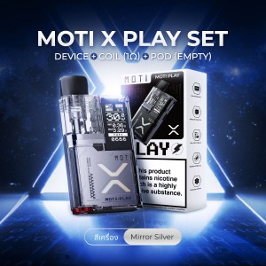 X Play Set (Mirror Silver)