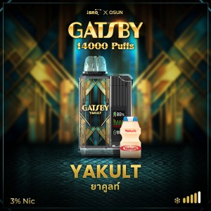 [iBro X Qsun] Gatsby (ยาคูลท์)