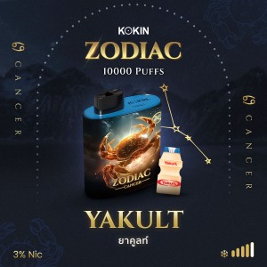 KOKIN Zodiac (ยาคูลท์)