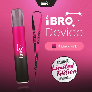 iBRO Device Premium Edition (Black Pink) | เครื่องเปล่า | ซื้อหัวน้ำยาเพิ่มราคาพิเศษเพียงหัวละ 40.- (สูงสุด 2 หัว)