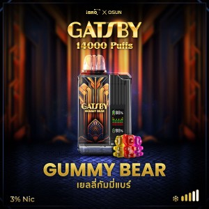 [iBro X Qsun] Gatsby (เยลลี่กัมมี่แบร์)