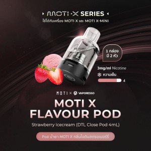 หัวน้ำยา X Mini Pod (ไอติมสตรอเบอร์รี่)