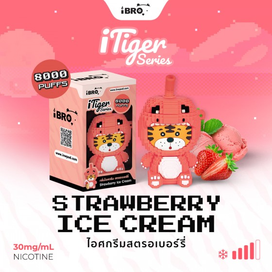 iBro iTiger (ไอศกรีมสตรอเบอร์รี่)