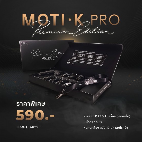 MOTI K PRO PREMIUM EDITION