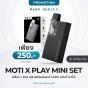 MOTI X Play Mini 1 Set สี Alloy Grey (เครื่อง + Pod เปล่าพร้อมคอยล์)