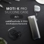 MOTI K-PRO เคสซิลิโคน