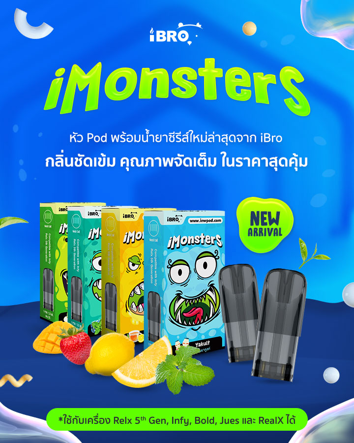 iBro iMonster vape #บุหร่าไฟฟี้ pods หัวน้ำยา ครบวงจร