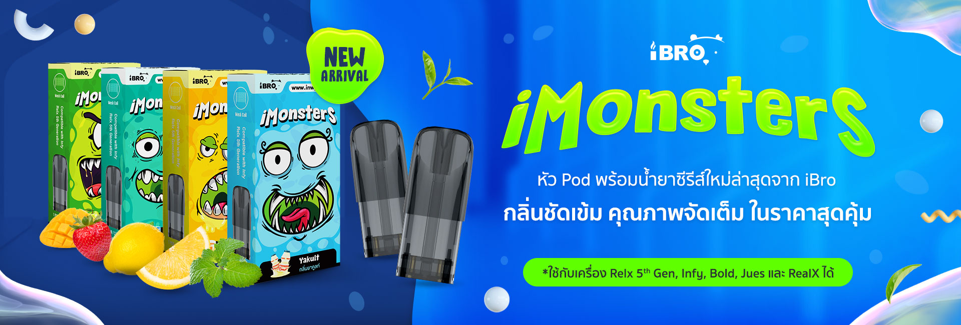 iBro iMonster vape #บุหร่าไฟฟี้ pods หัวน้ำยา ครบวงจร